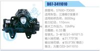 57600-7D000,,濟(jì)南泉達(dá)汽配有限公司