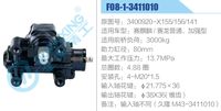 3400920-X155-156-141,,濟南泉達汽配有限公司