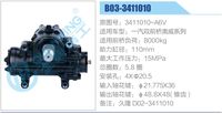 3411010-A6V,,濟(jì)南泉達(dá)汽配有限公司