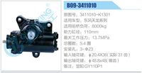 3411010-K1301,,濟南泉達汽配有限公司