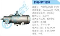 7846959-503-0121,,濟(jì)南泉達(dá)汽配有限公司
