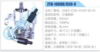 4A82-CS5-01AP.30.10,,濟南泉達汽配有限公司