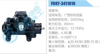 F08Y-3411010,,濟(jì)南泉達(dá)汽配有限公司