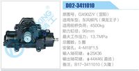GX90Z-Y（罡陽）,,濟南泉達汽配有限公司