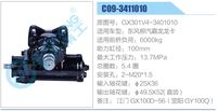 GX301V4-3401010,,濟南泉達汽配有限公司