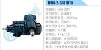 H04-2-3411010，H04改制,,濟(jì)南泉達(dá)汽配有限公司