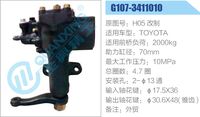 H05 改制,,濟(jì)南泉達(dá)汽配有限公司