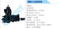 H05-2-3411010,,濟(jì)南泉達(dá)汽配有限公司