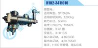 H102-3411010,,濟(jì)南泉達(dá)汽配有限公司