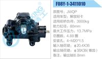 JWQP,,濟(jì)南泉達(dá)汽配有限公司