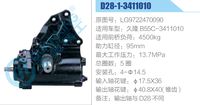 LG9722470090,,濟南泉達汽配有限公司