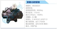 MK590031,,濟南泉達汽配有限公司