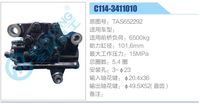 TAS652292,,濟(jì)南泉達(dá)汽配有限公司