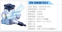 7692 955 418,,濟(jì)南泉達(dá)汽配有限公司