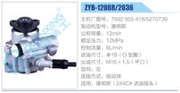 7692 955 418-5270739,,濟南泉達(dá)汽配有限公司