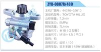 44310-35610,,濟(jì)南泉達(dá)汽配有限公司