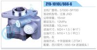 57000-5P700,,濟(jì)南泉達(dá)汽配有限公司