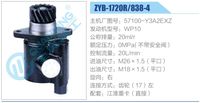 57100-Y3A2EXZ,,濟(jì)南泉達(dá)汽配有限公司