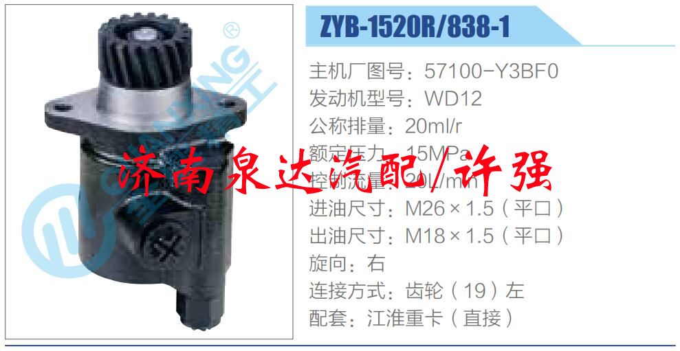 57100-Y3BF0,,濟南泉達(dá)汽配有限公司