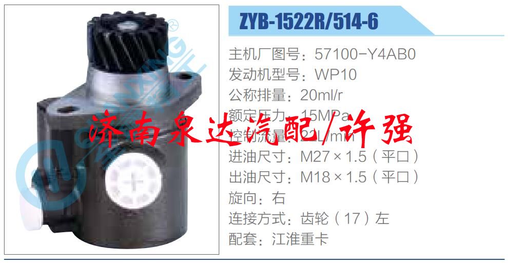 57100-Y4AB0,,濟(jì)南泉達(dá)汽配有限公司