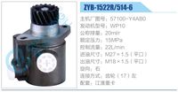 57100-Y4AB0,,濟(jì)南泉達(dá)汽配有限公司