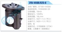 57100-Y4G50,,濟(jì)南泉達(dá)汽配有限公司