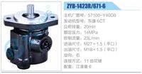 57100-Y40D0,,濟(jì)南泉達(dá)汽配有限公司