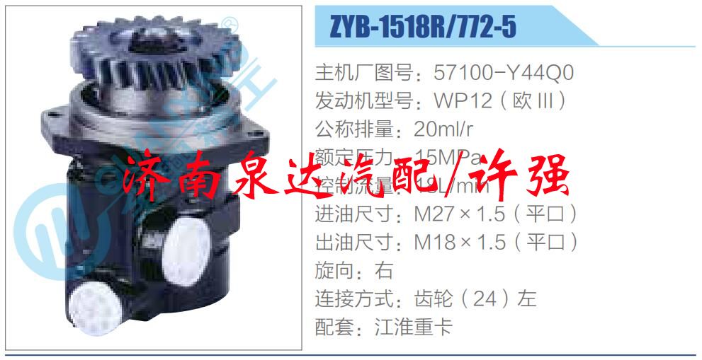 57100-Y44Q0,,濟南泉達汽配有限公司