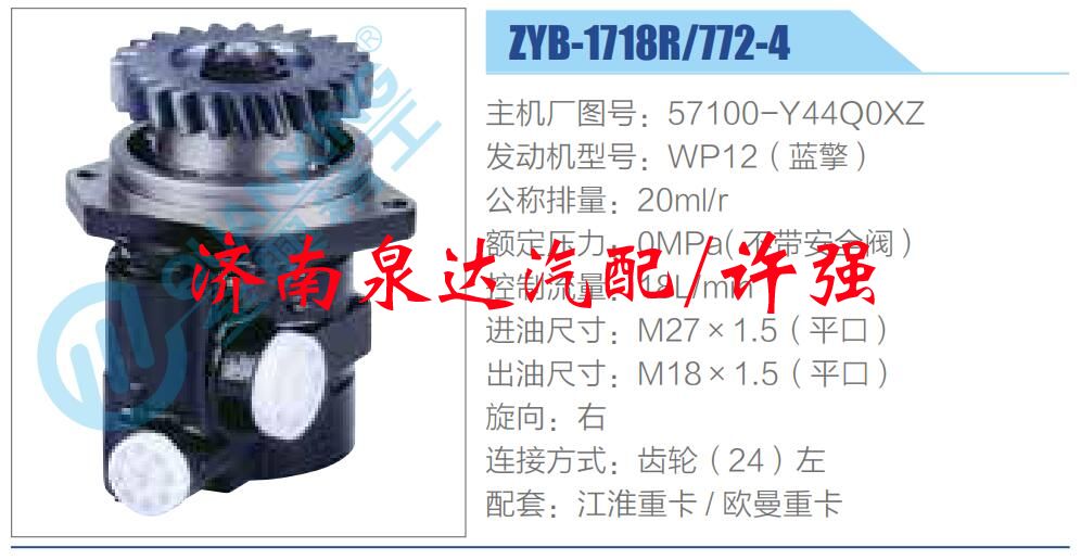 57100-Y44Q0XZ,,濟(jì)南泉達(dá)汽配有限公司