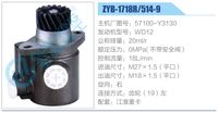 57100-Y3130,,濟(jì)南泉達(dá)汽配有限公司