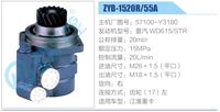 57100-Y3180,,濟(jì)南泉達(dá)汽配有限公司