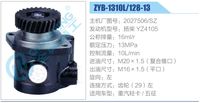 2027506-SZ,,濟(jì)南泉達(dá)汽配有限公司