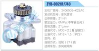 3406005-K22A0,,濟(jì)南泉達(dá)汽配有限公司