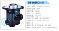 3406010-S62F0,,濟(jì)南泉達(dá)汽配有限公司