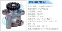 3406010-YC4D01,,濟南泉達汽配有限公司