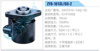 3407010-1AQ-35,,濟南泉達汽配有限公司