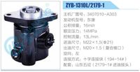 3407010-A303,,濟南泉達汽配有限公司