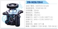 3407010-G1J65 ,,濟(jì)南泉達(dá)汽配有限公司