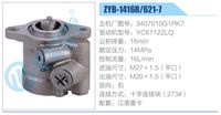 3407010G1PK7,,濟南泉達汽配有限公司