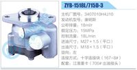 3407010H4J10,,濟南泉達汽配有限公司