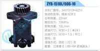 3407010H4251,,濟(jì)南泉達(dá)汽配有限公司