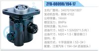 3407010K1807,,濟(jì)南泉達(dá)汽配有限公司
