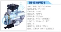 3407010LE460,,濟南泉達汽配有限公司
