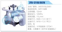 3407010LE661,,濟(jì)南泉達(dá)汽配有限公司