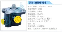 3407010LG010,,濟(jì)南泉達(dá)汽配有限公司