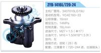 3407010LG19U,,濟(jì)南泉達(dá)汽配有限公司