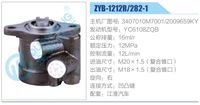 3407010M7001，2009659KY,,濟(jì)南泉達(dá)汽配有限公司