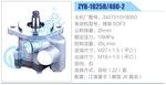 轉(zhuǎn)向液壓油泵總成/轉(zhuǎn)向泵總成/助力泵總成