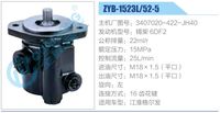 3407020-422-JH40,,濟(jì)南泉達(dá)汽配有限公司