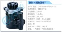 3407020-472-JH1A,,濟南泉達(dá)汽配有限公司